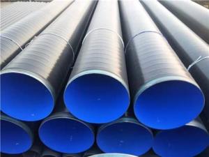 環氧粉末防腐無縫鋼管