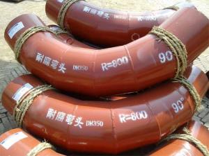 SHS陶瓷復合耐磨彎頭