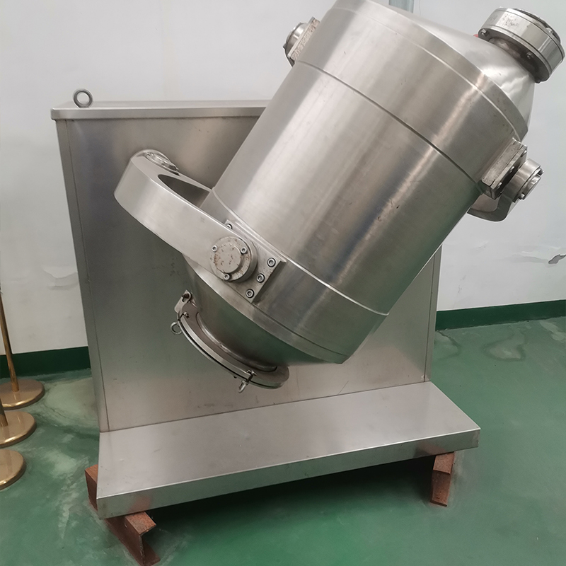 三維混合機(jī)